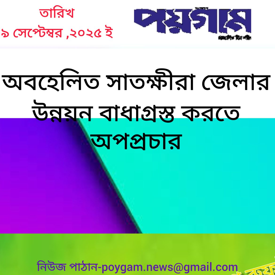 InShot_20250909_202442233